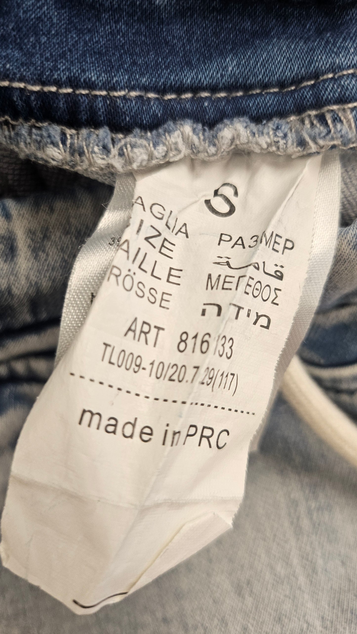Italian Star Washed Blue Joggers (10)