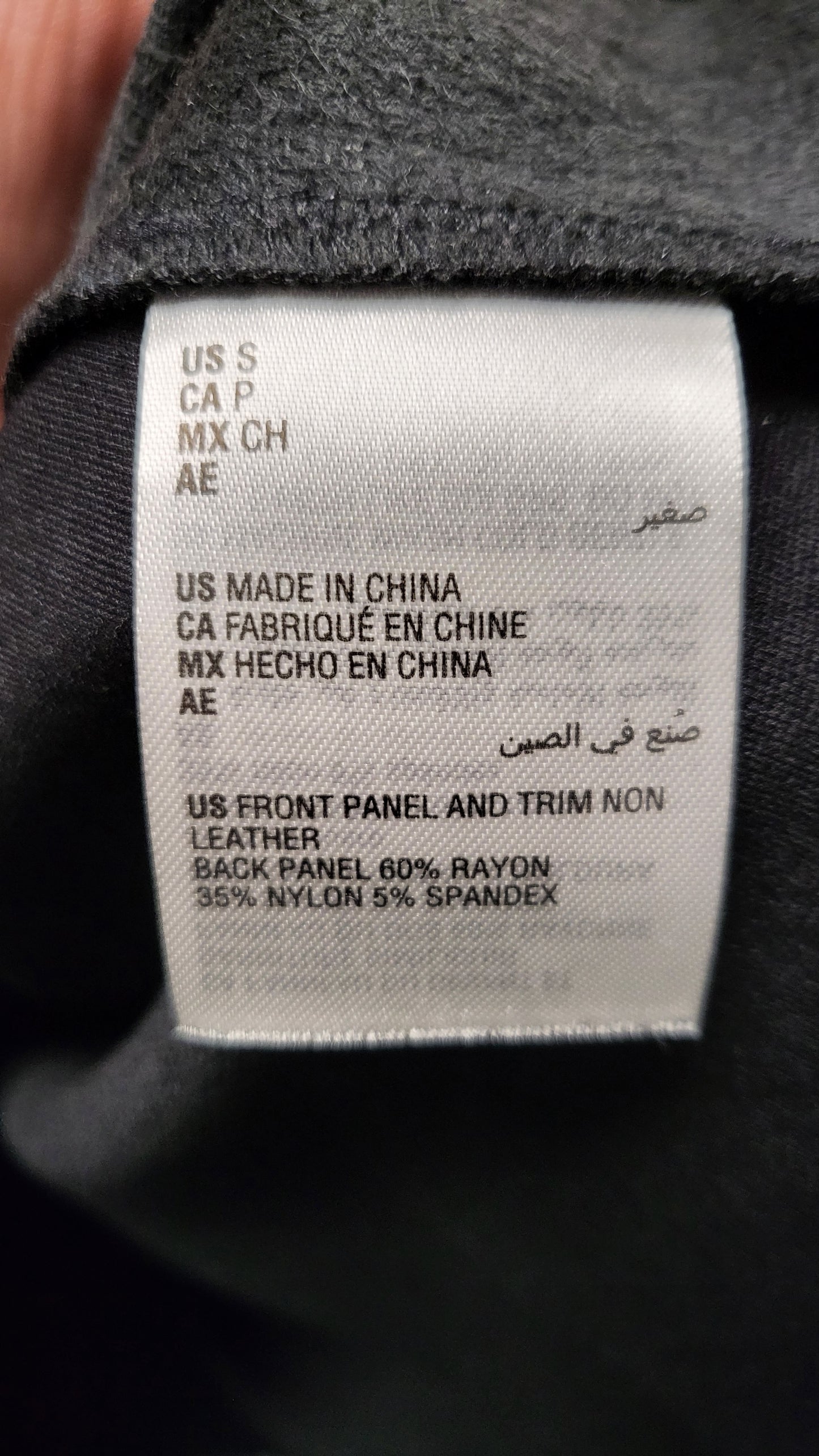 INC Black Seuz Pleather Tank (10)